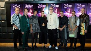 Lóve 2 – Slávnostná premiéra a hviezdne turné