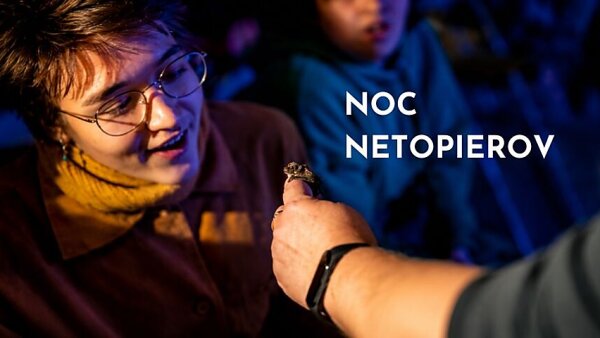 Múzeum Červený Kameň - Noc netopierov