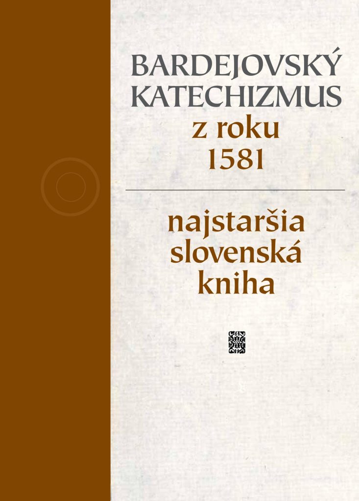 Predná strana knihy Bardejovský katechizmus z roku 1581
